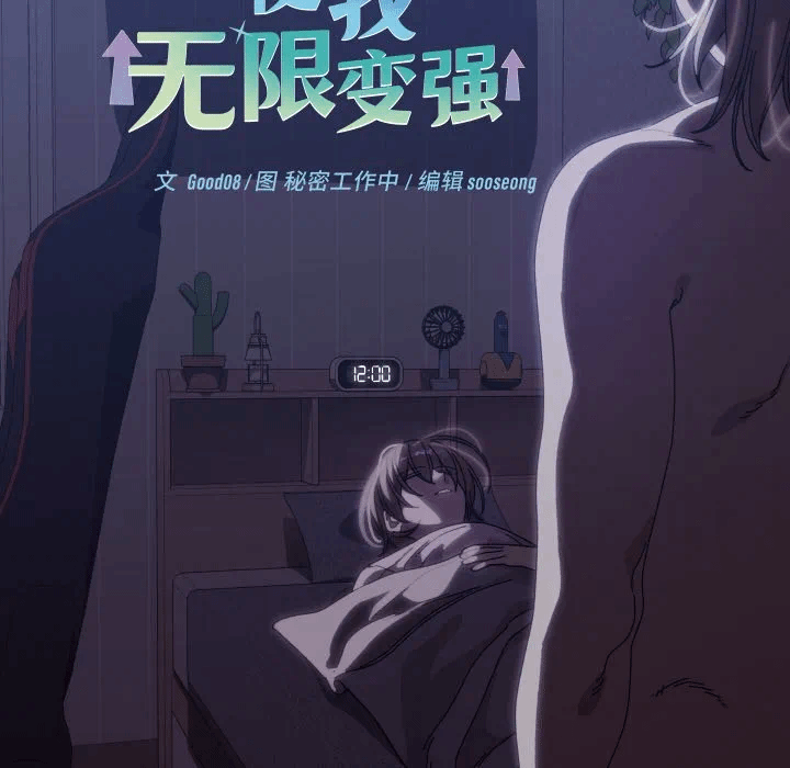 第1话 第 118 页