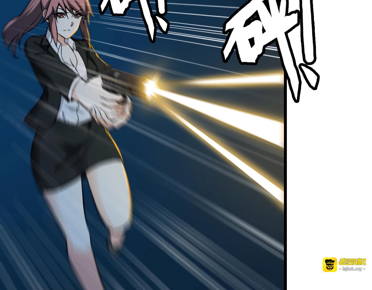 第113话 保镖之旅仍在继续！ 第 25 页