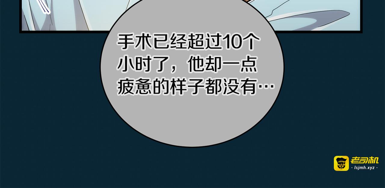 第104话 第 41 页