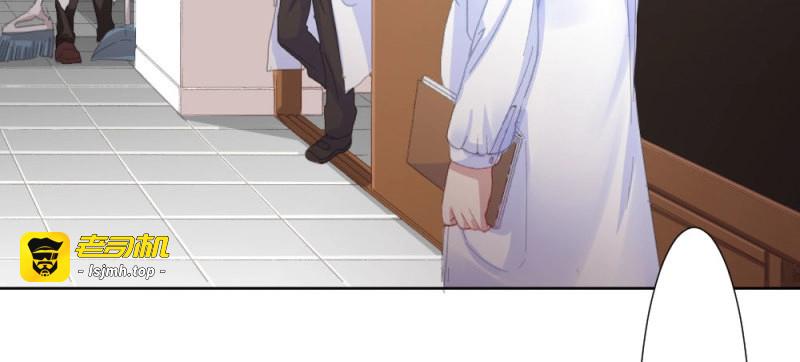 第73话 第56话-天渊之别 第 97 页
