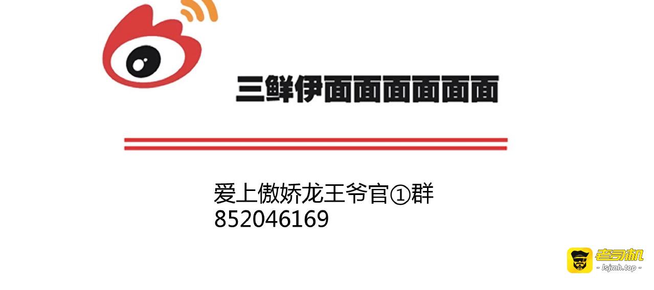 第46话  你的过往 第 127 页