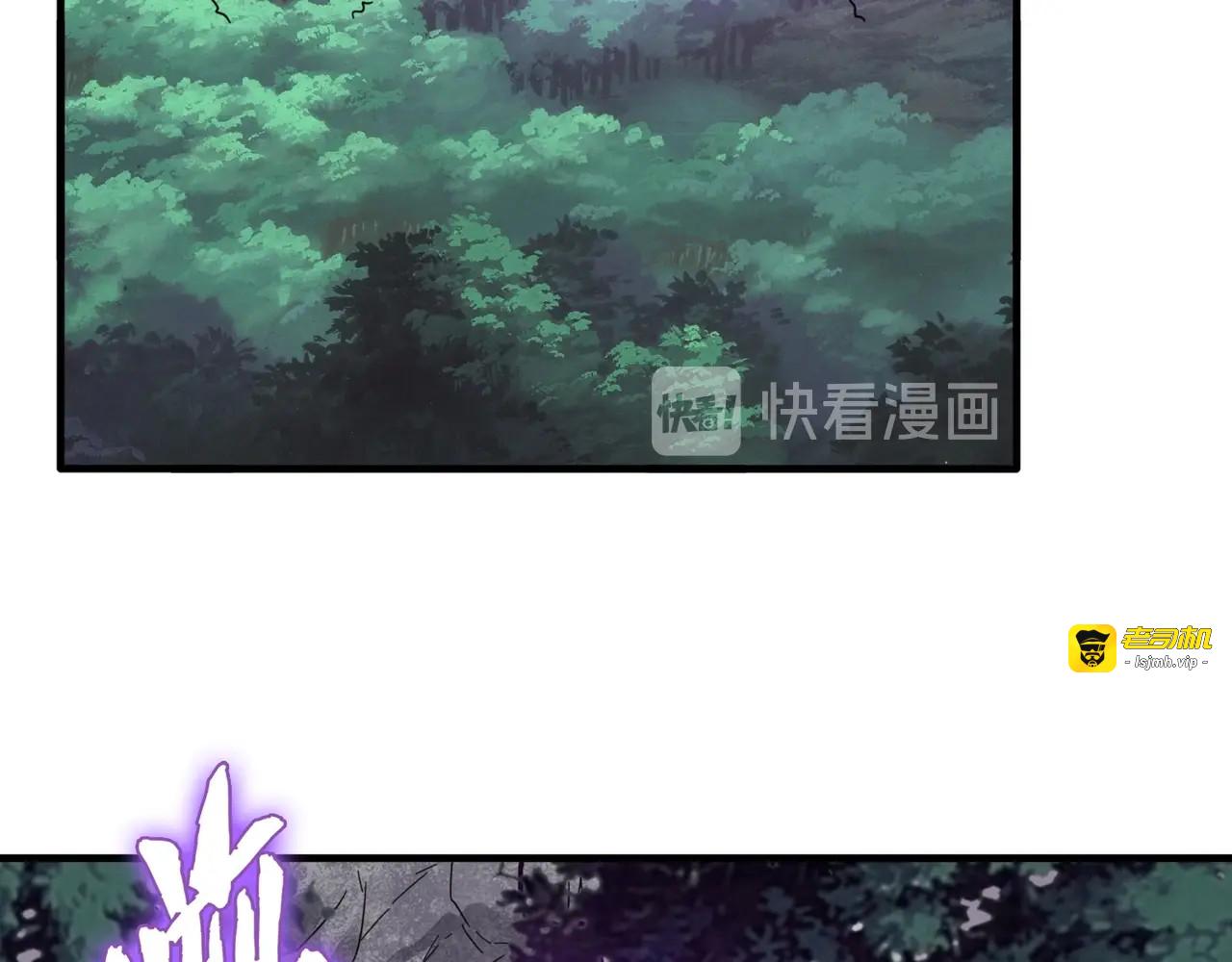 第92话 邪神 第 55 页