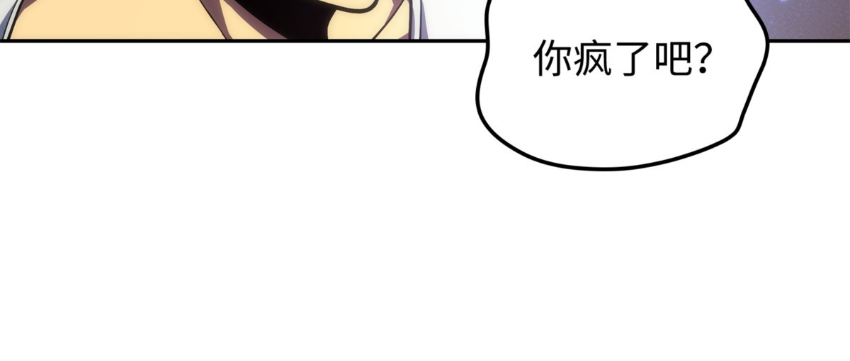 扭转局势 第 42 页