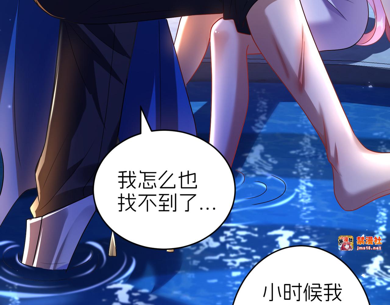 对话 第 71 页