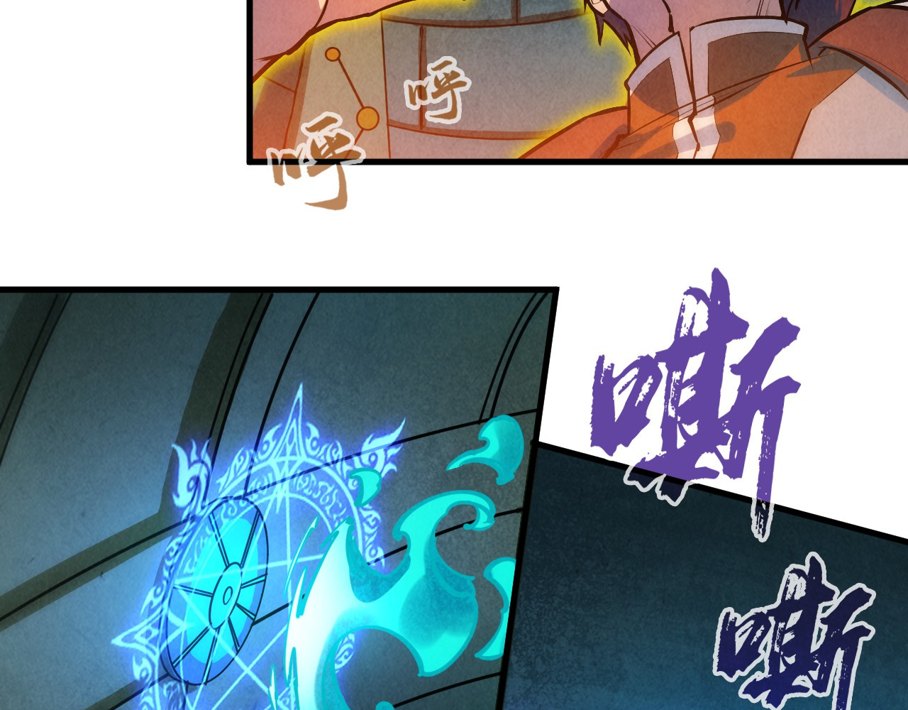 第39话 一起炼制 第 66 页