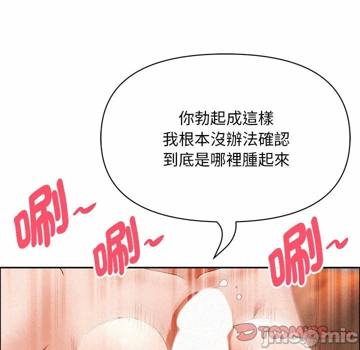 第40话 第 30 页