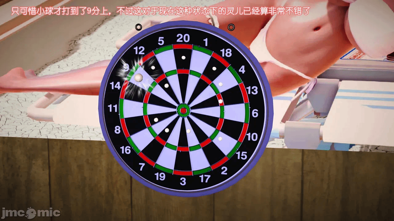 第一话 第 853 页