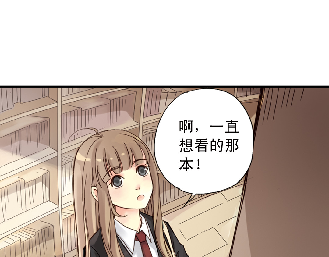第1话 回到最初的地方 第 98 页