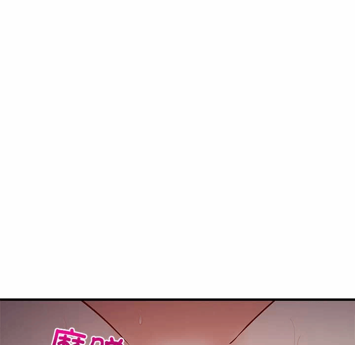 第32话 第 44 页