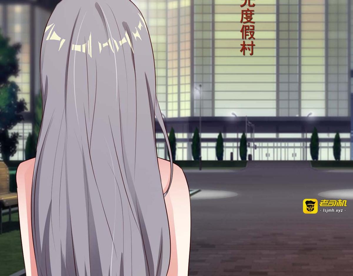 第32话 第 33 页