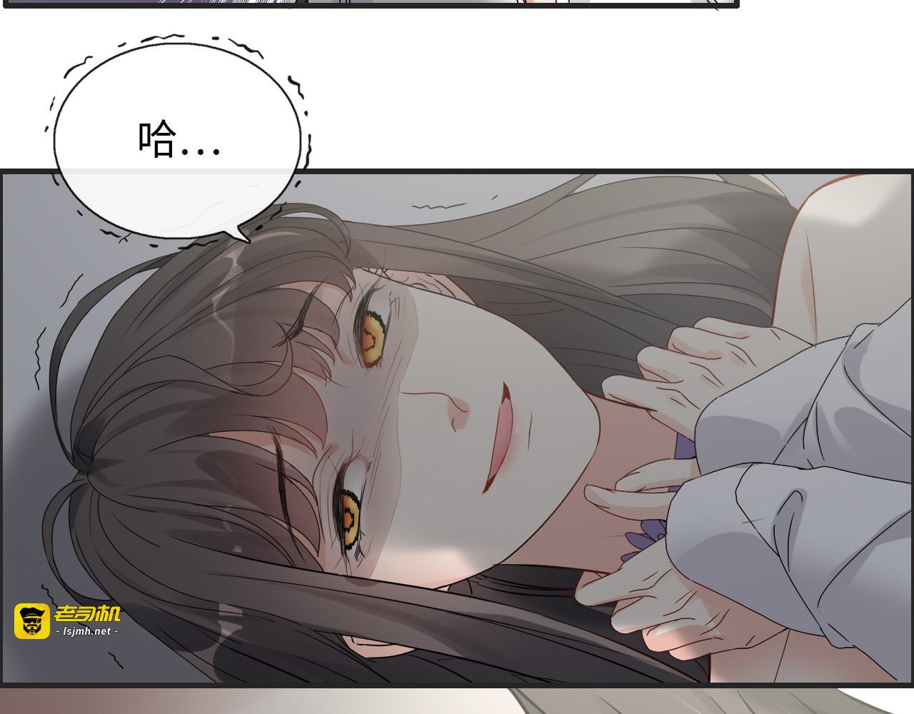 第346话 尹司宸，破门！ 第 85 页