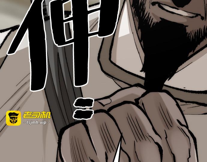 第134话 第 331 页