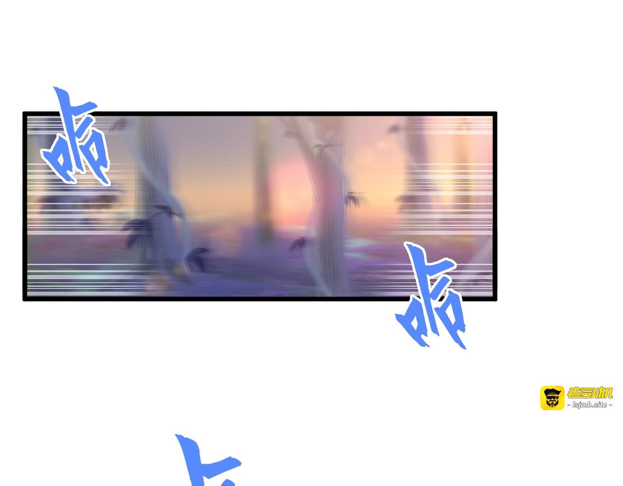 第356话 魔鬼 第 3 页
