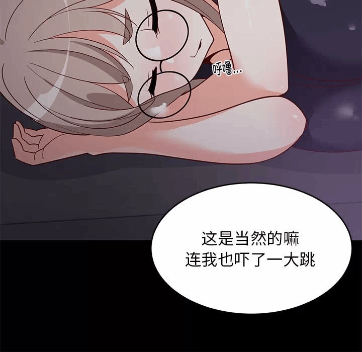 第22话 第 47 页