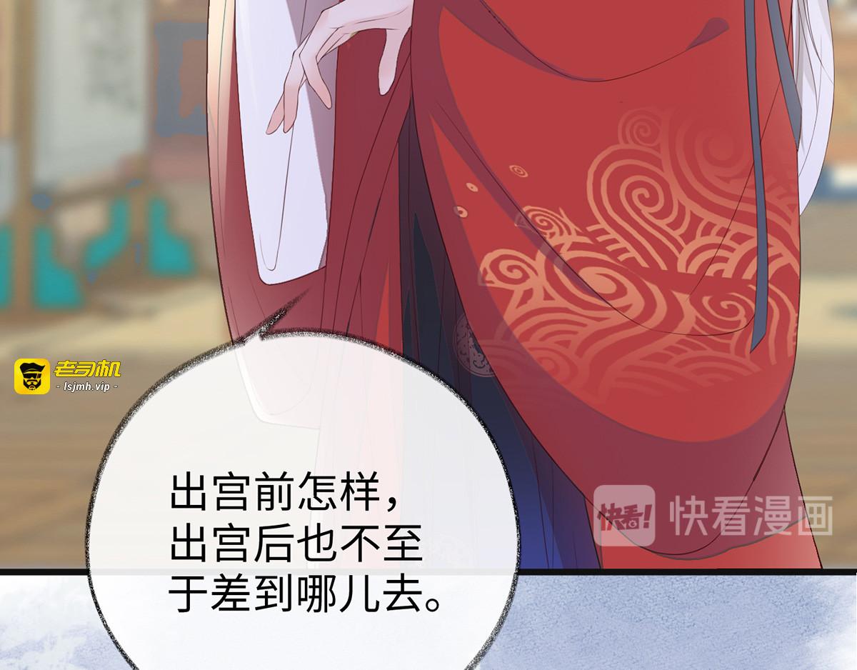 第23话 再无退路 第 25 页