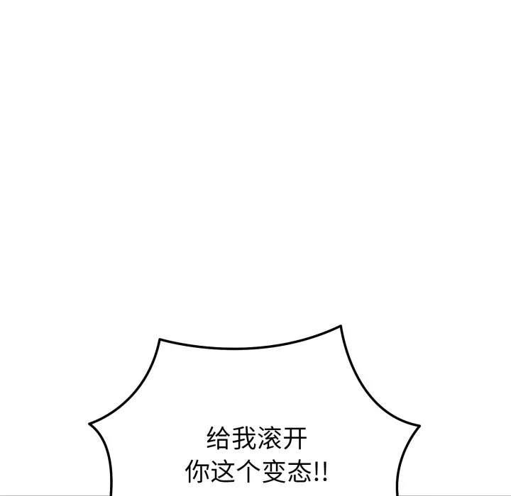 第3话 第 29 页