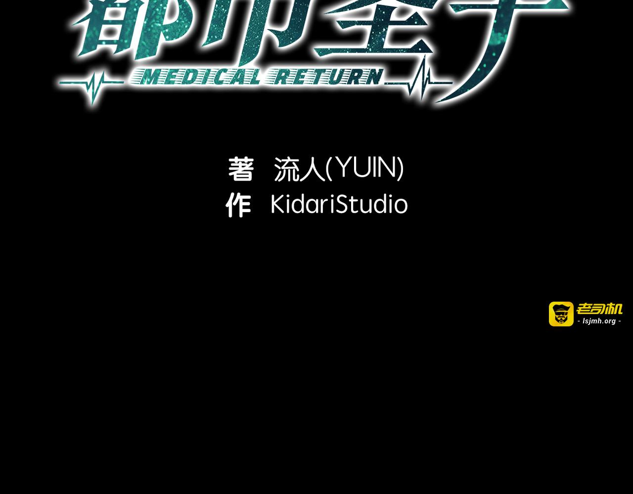 第127话 第 17 页
