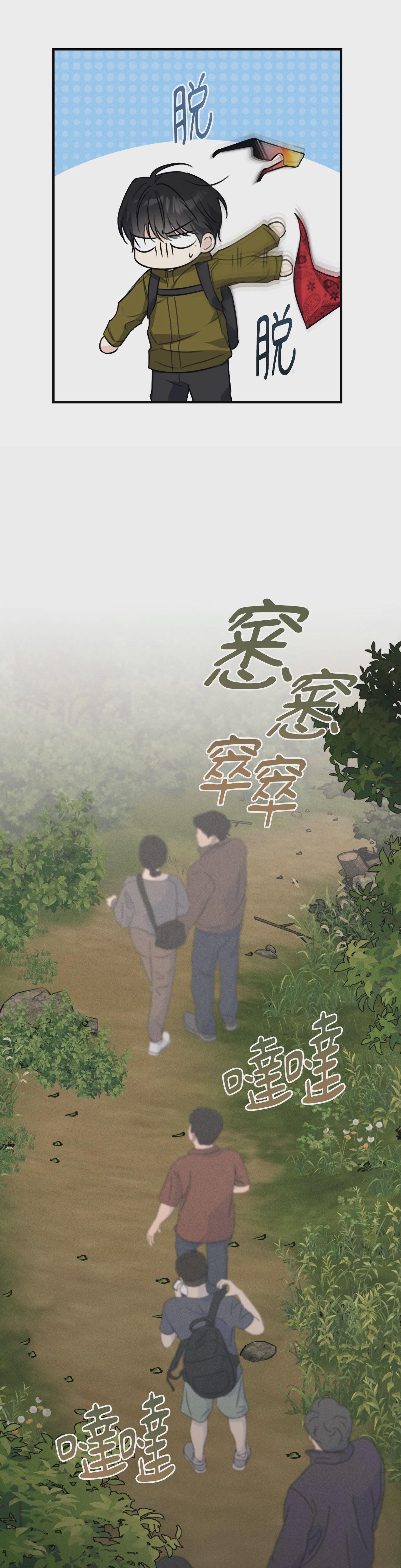 第14话 第 27 页