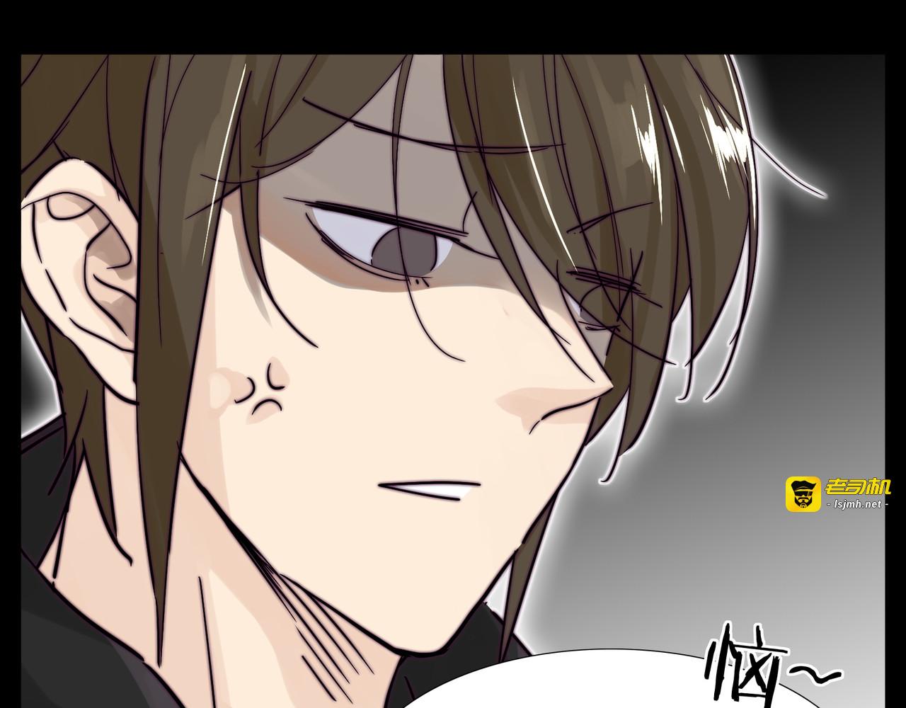 第73话 现实里的童话 第 31 页