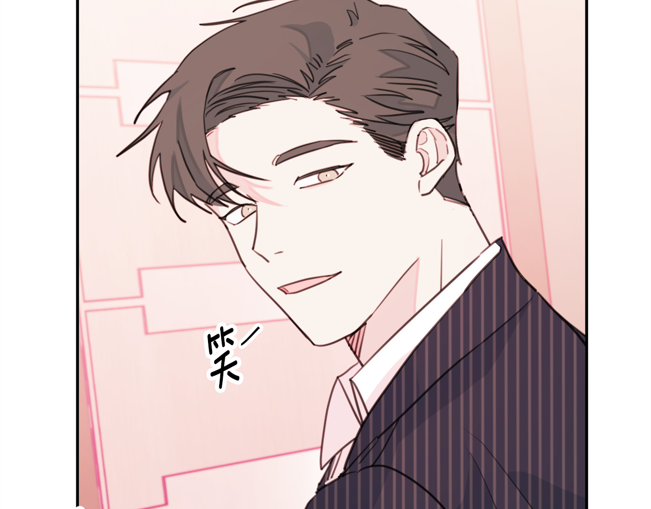 第41话 尴尬的欢迎会 第 54 页