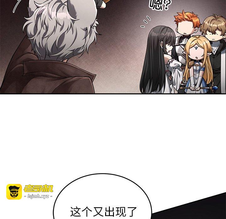 第5话 第 203 页