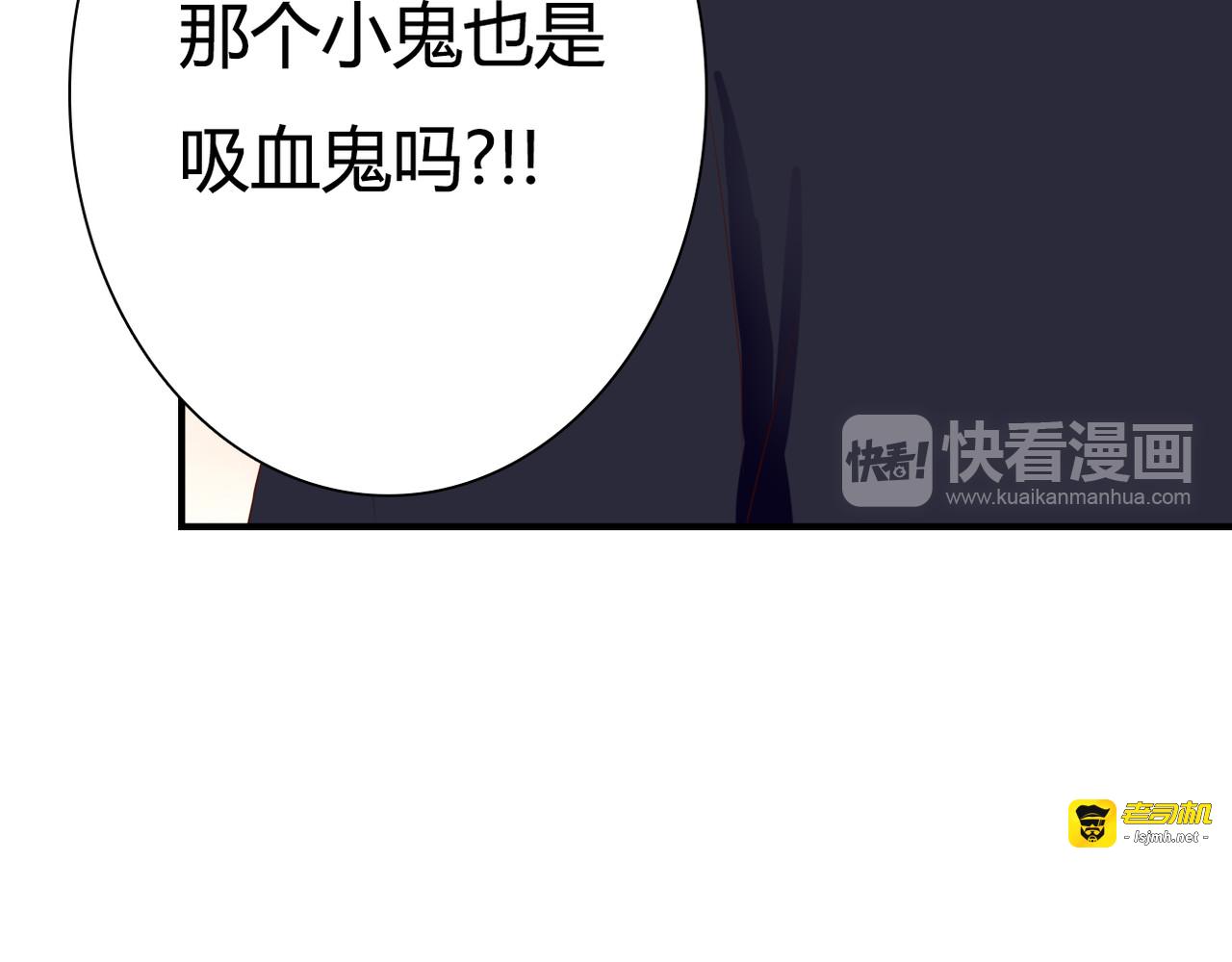 第31话 诡异之影 第 95 页
