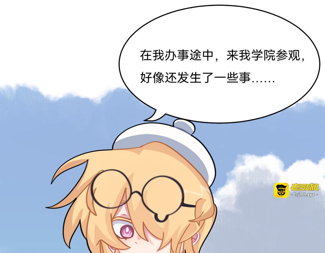 第3话离走 第 81 页