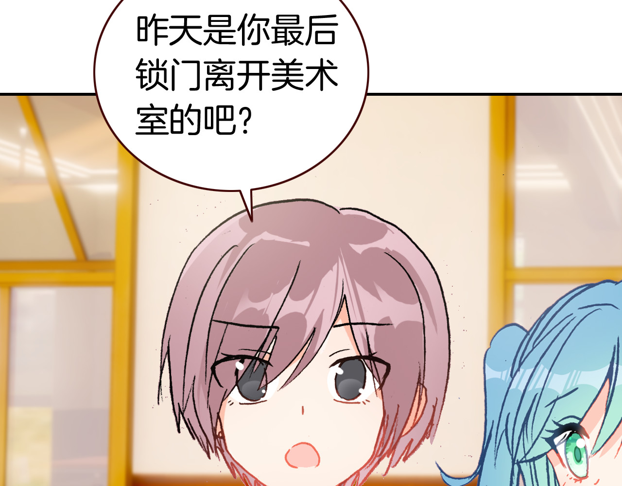第37话 童年的回忆 第 96 页