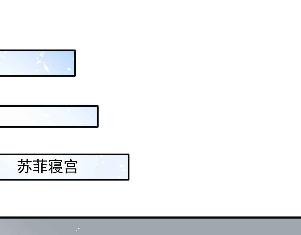第114话 刺杀 第 34 页