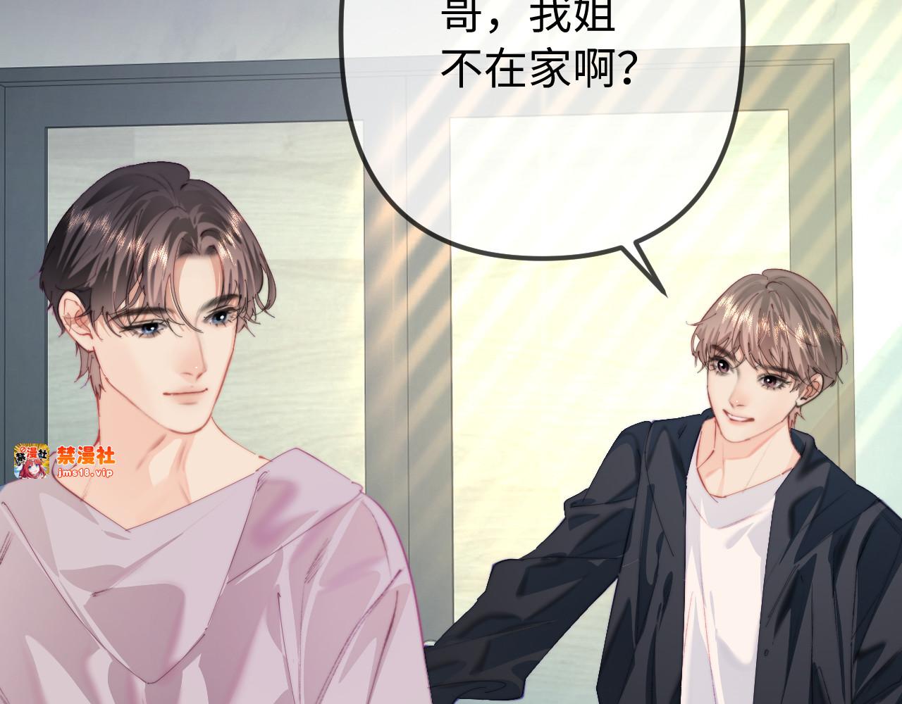 第106话 我的宝贝 第 49 页