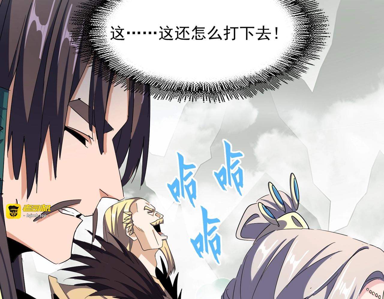 第316话 逆子... 第 115 页