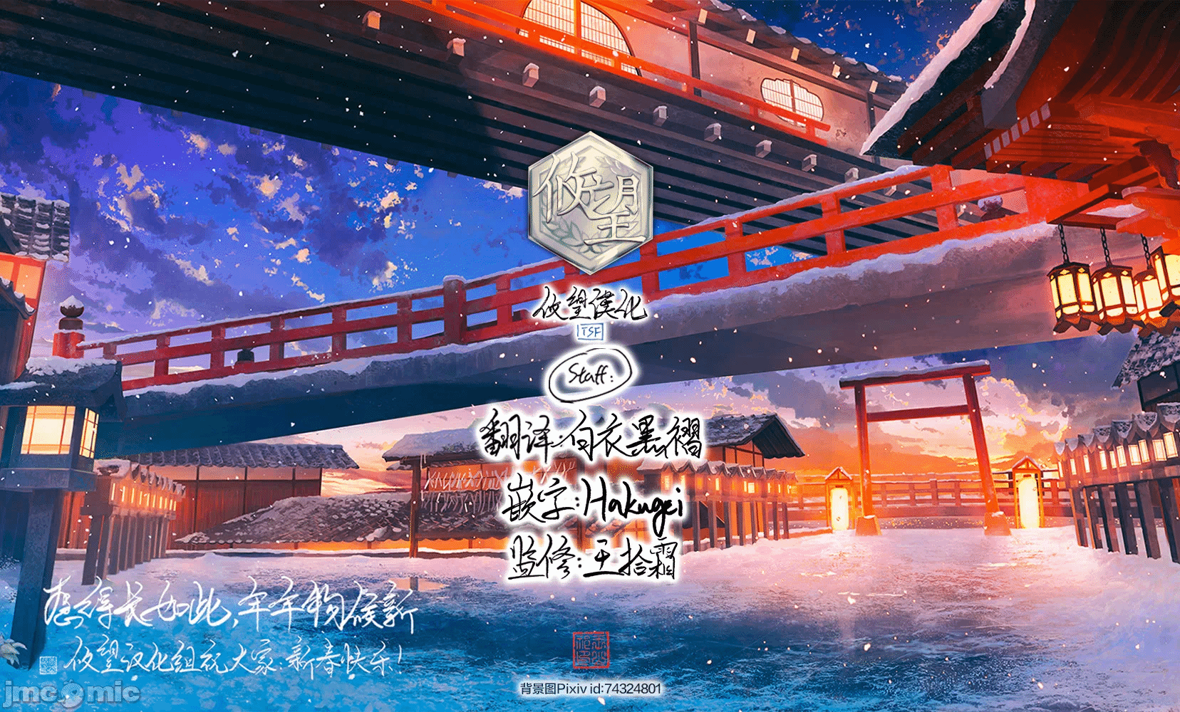 第6话 第 32 页
