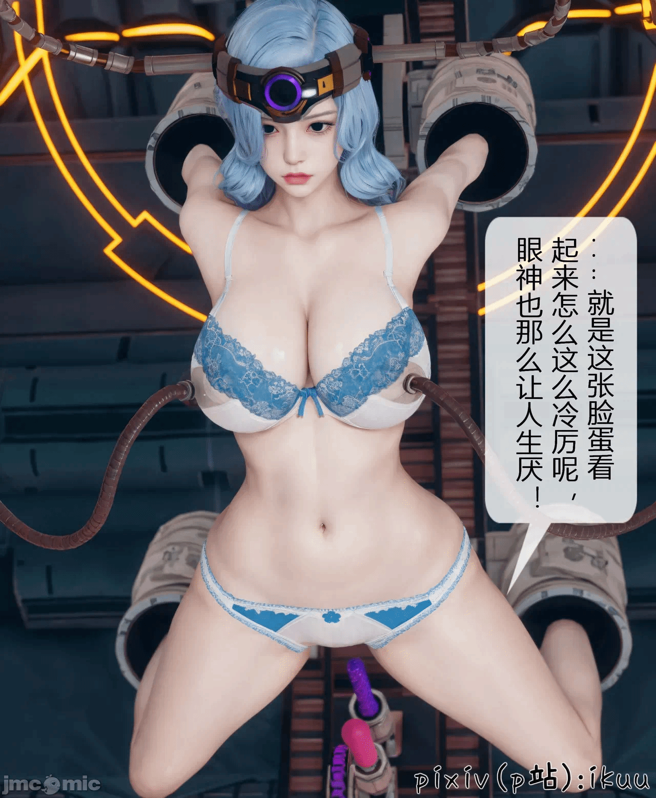 第一话 第 396 页