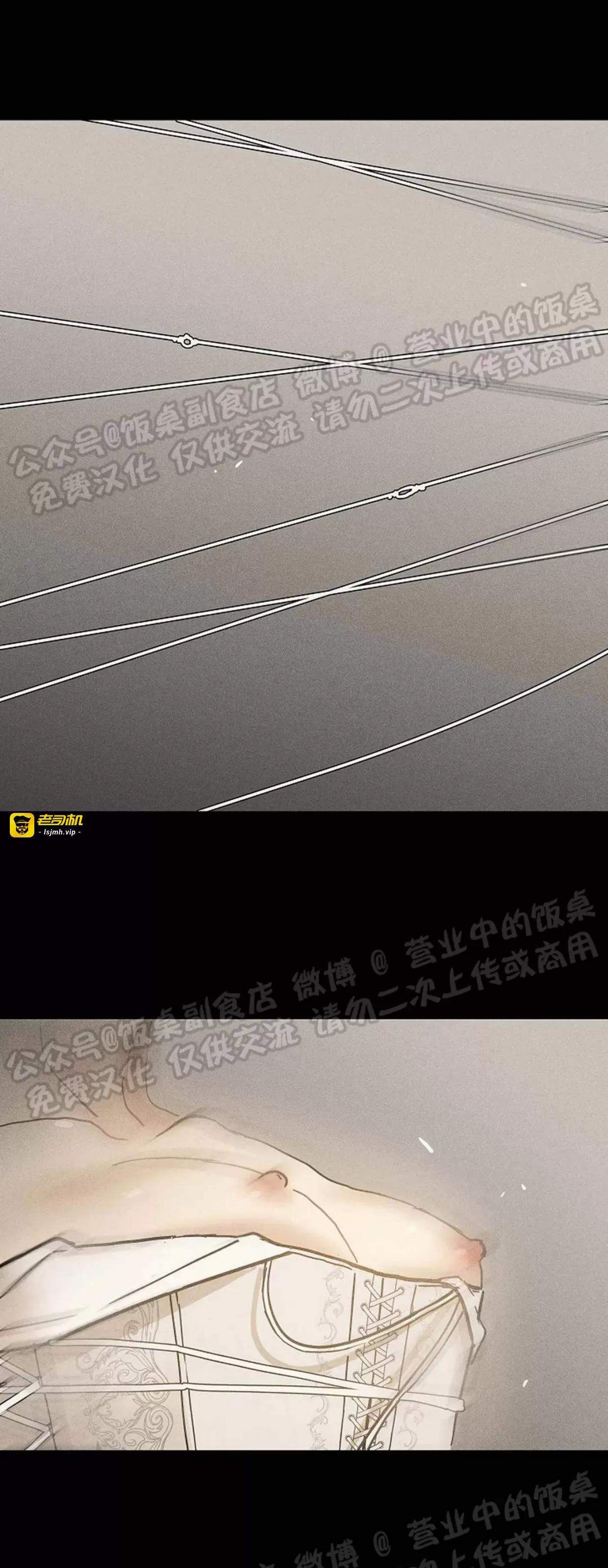 第47话 第 49 页