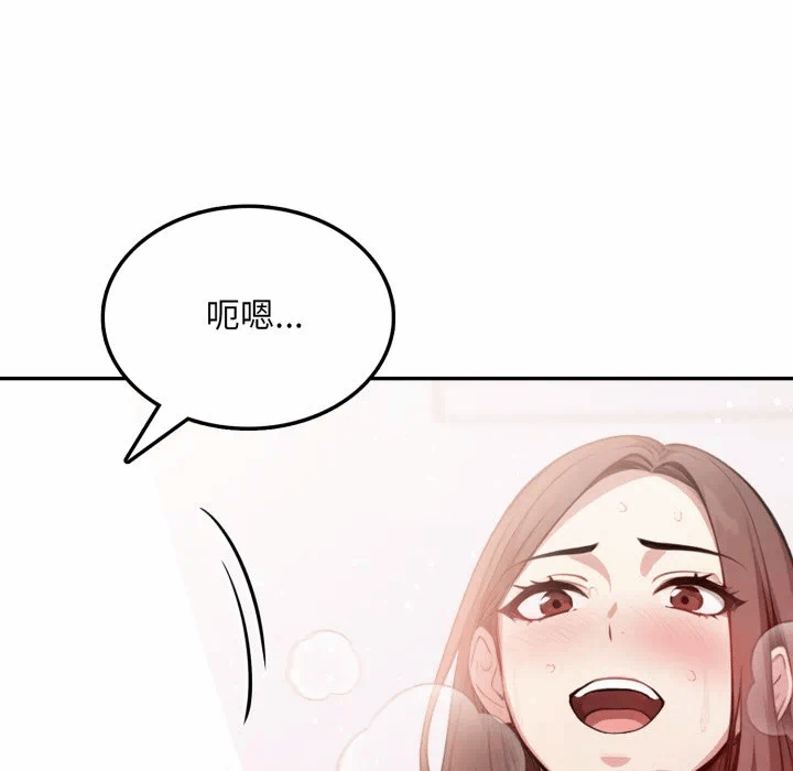 第7话 第 118 页