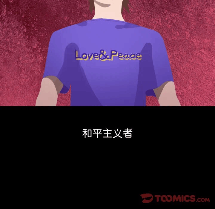 第1话 第 6 页