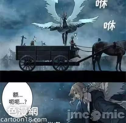 第92话 第 60 页