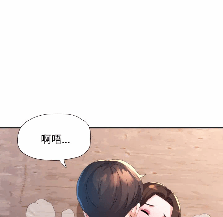 第5话 第 31 页