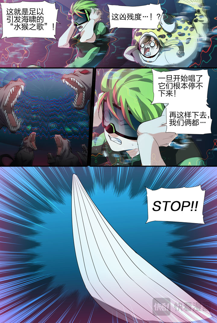 017 是炸弹！？ 第 4 页