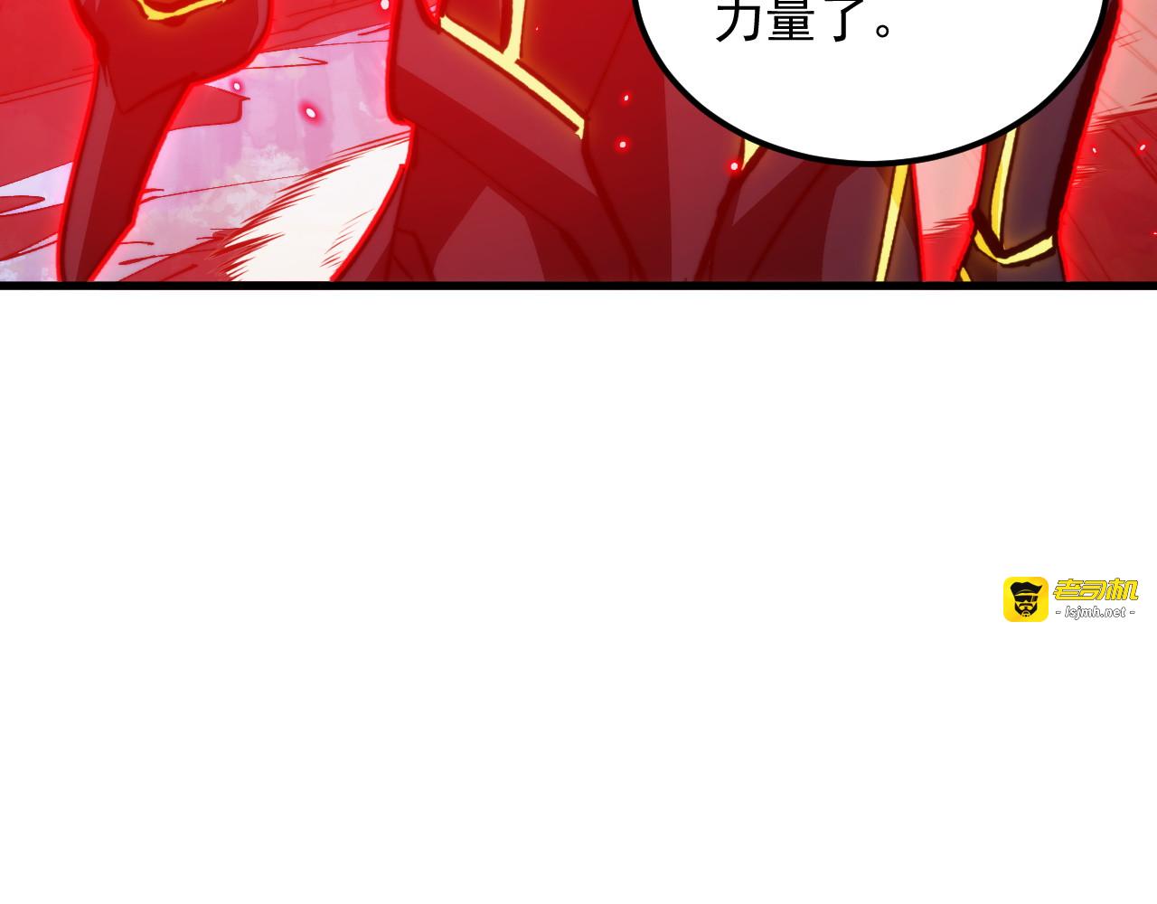 303 左凡的算计。 第 111 页