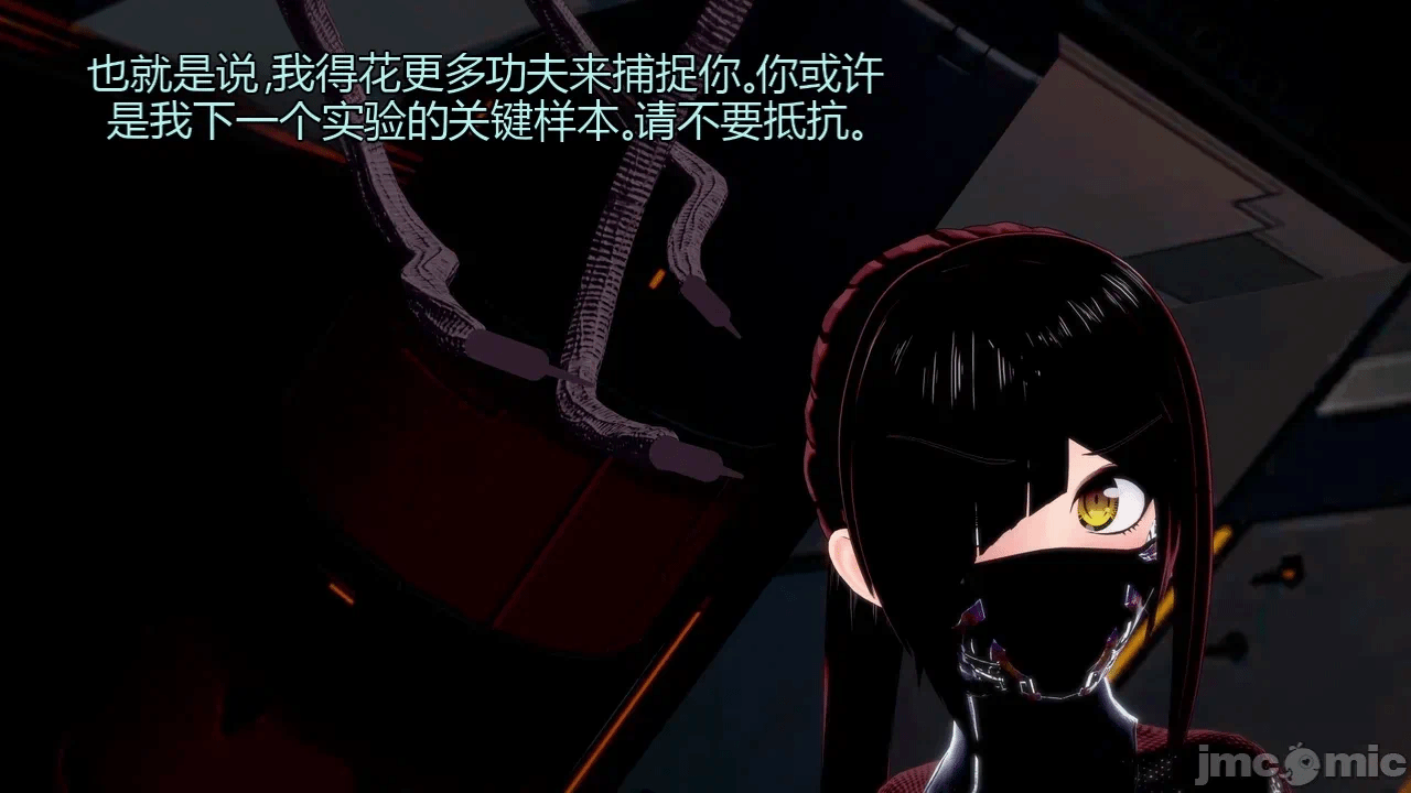 [DarkFlame]_Eris'_Betrayal 第一话 - 108