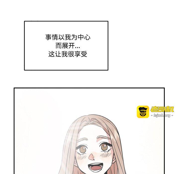 第5话 第 107 页