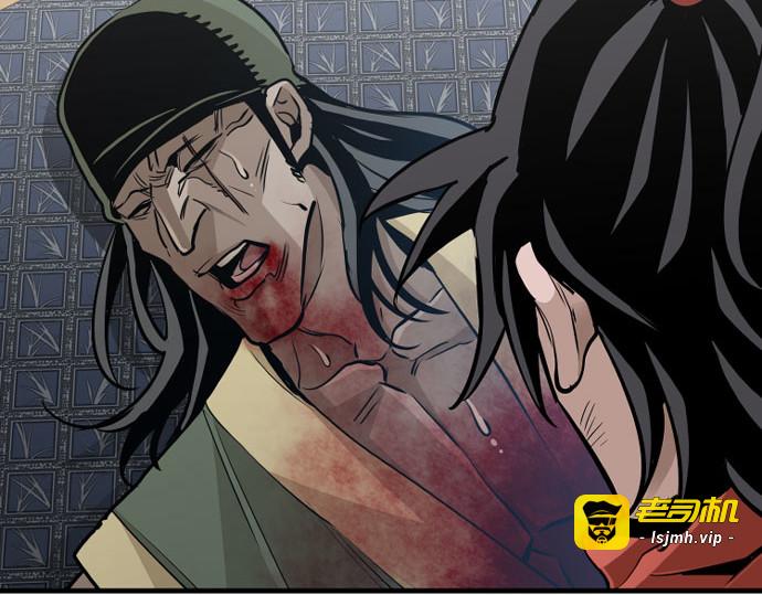 第18话 第 411 页