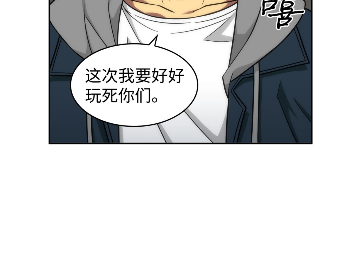 说服 第 136 页
