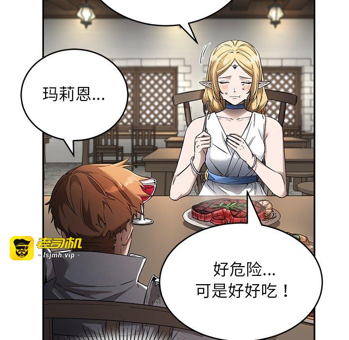 第12话 第 57 页