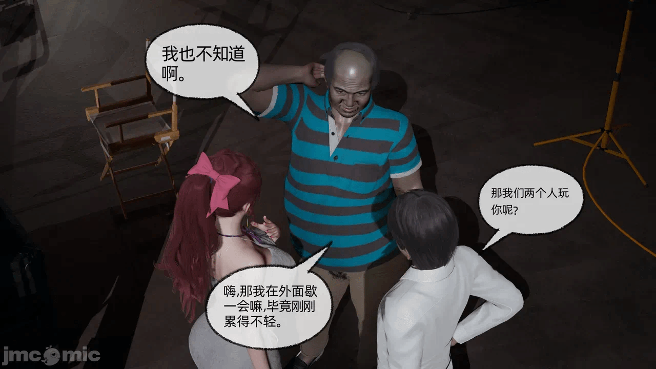 第一话 第 1332 页