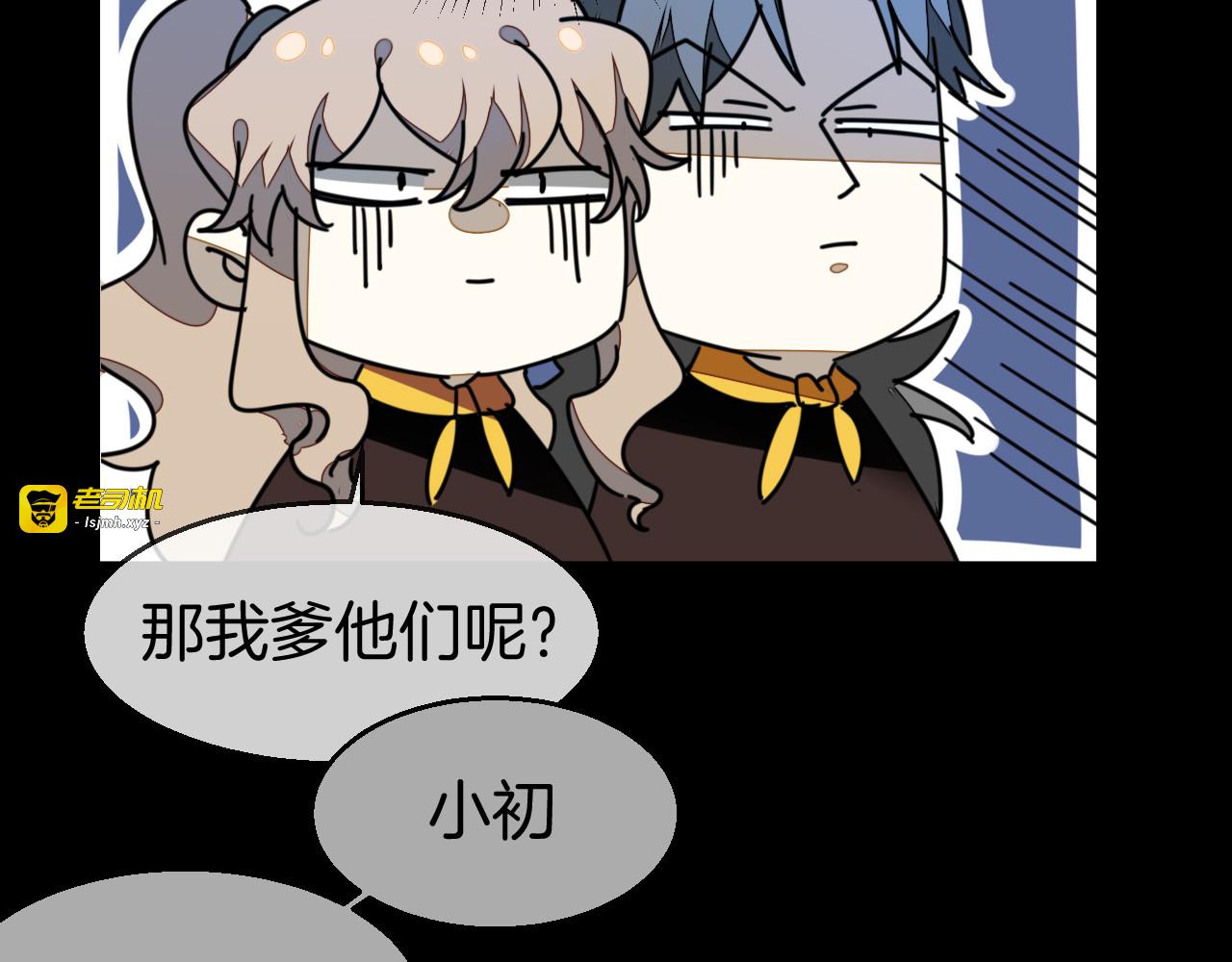 第65话 劫狱咯! 第 85 页
