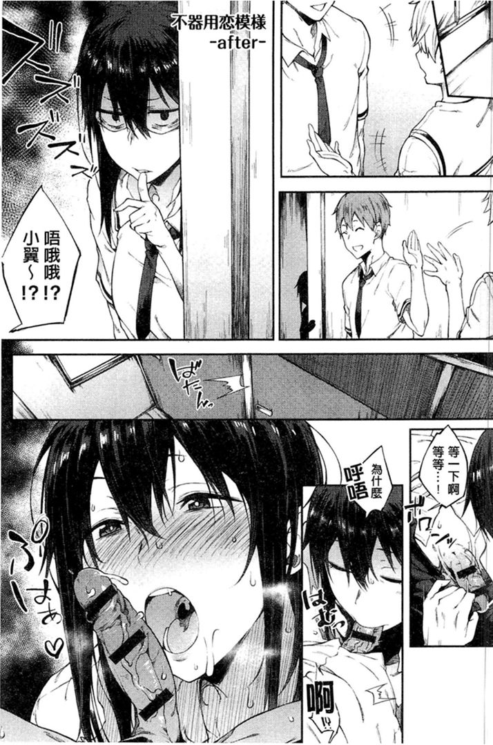 第1话 第 180 页