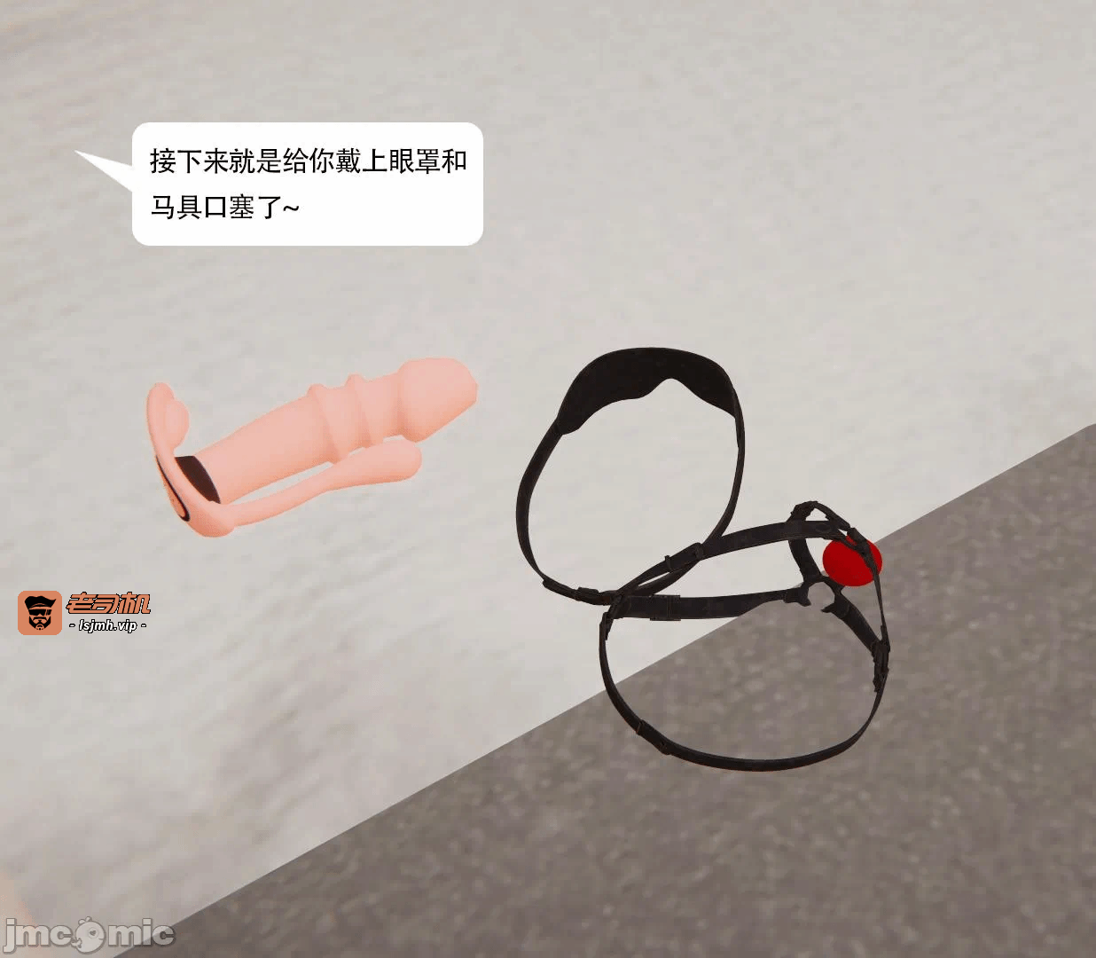 第一话 第 243 页