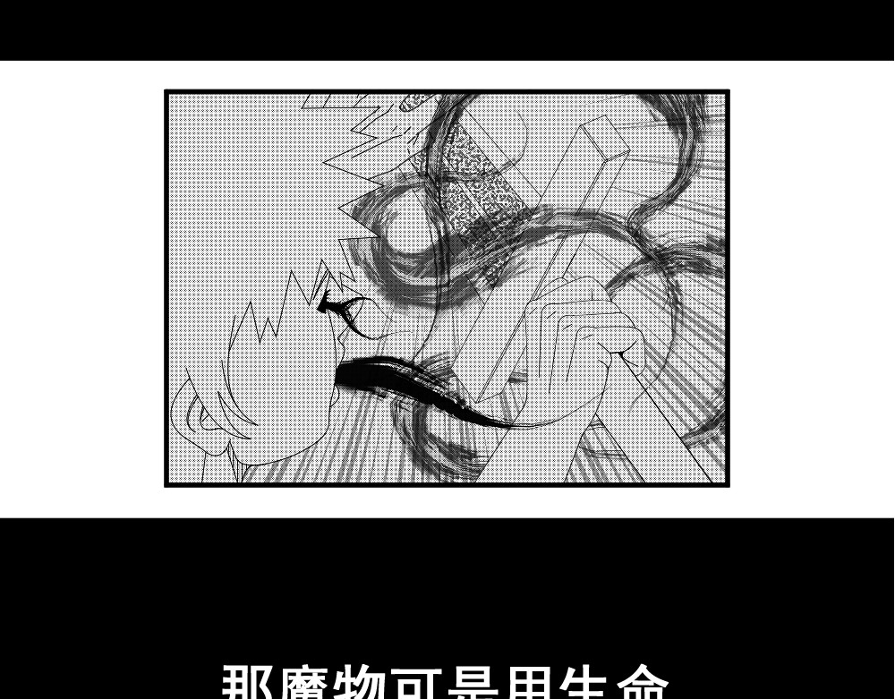 装大佬的我被打脸觉醒系统 第 248 页